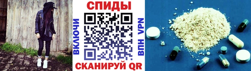 Амфетамин Розовый  Михайловка 