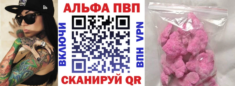 Альфа ПВП СК КРИС Михайловка