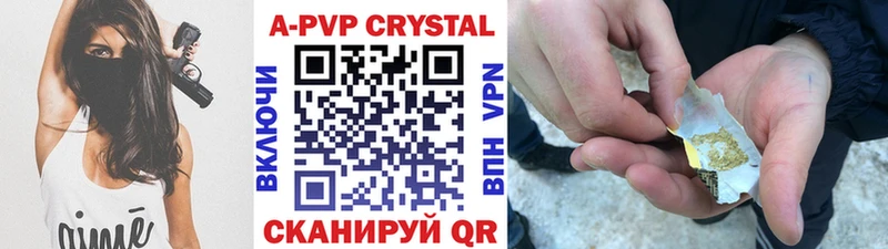 mega как войти  Михайловка  A PVP VHQ  купить наркотик 