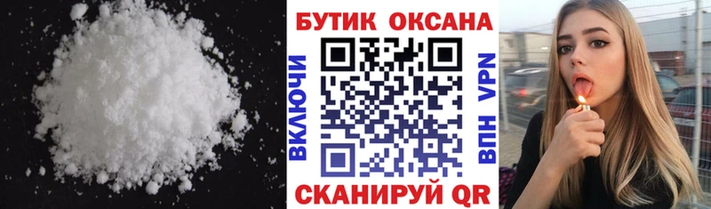 БУТИРАТ 99%  darknet какой сайт  Михайловка 