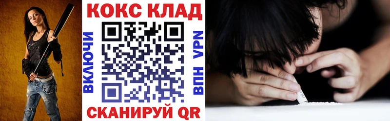 КОКАИН 97% Михайловка
