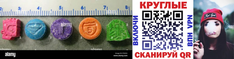 Ecstasy 280 MDMA Михайловка