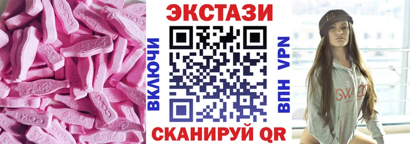 Экстази диски  где найти наркотики  Михайловка 