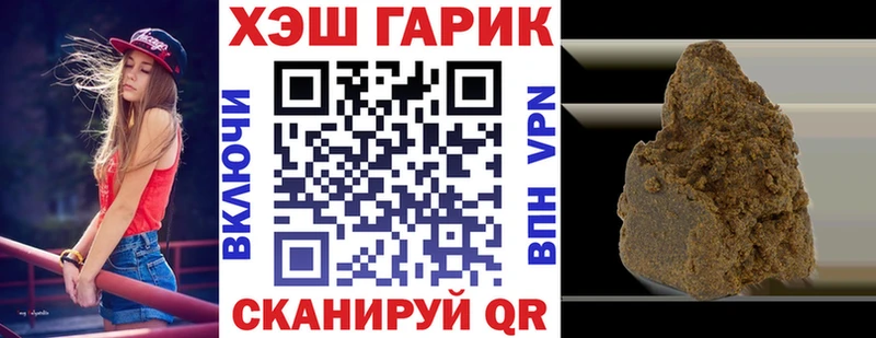 ГАШИШ гарик Михайловка