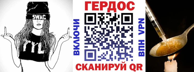 купить   Михайловка  ГЕРОИН Heroin 
