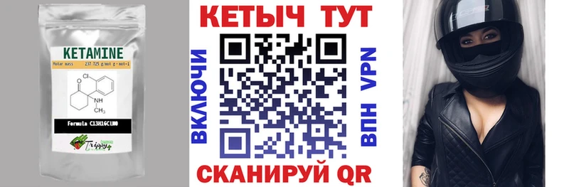 наркота  Михайловка  Кетамин ketamine 