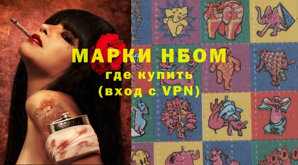 PSILOCYBIN Костерёво