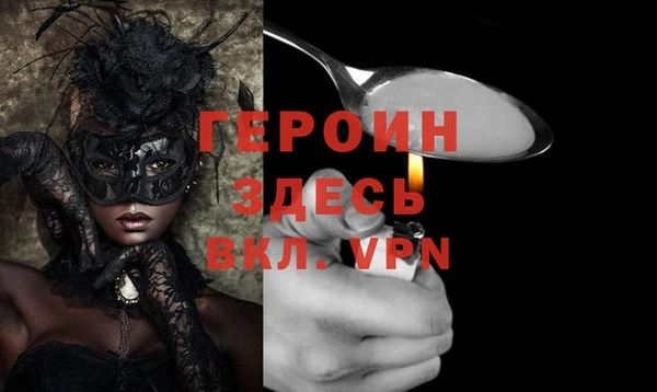 сатива Кодинск
