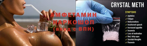 PSILOCYBIN Костерёво