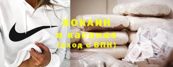 мяу мяу кристалл Краснослободск
