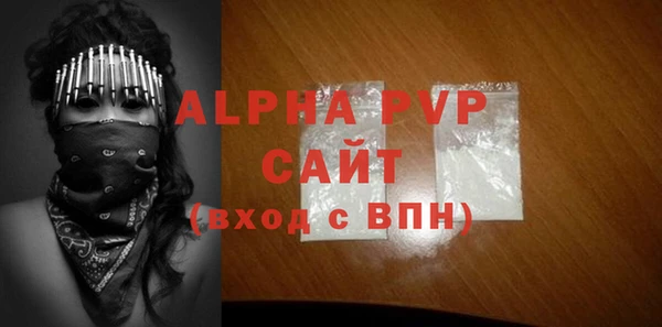 мяу мяу кристалл Краснослободск