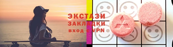 ПСИЛОЦИБИНОВЫЕ ГРИБЫ Корсаков