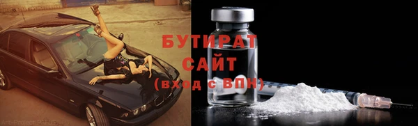 амф Краснотурьинск