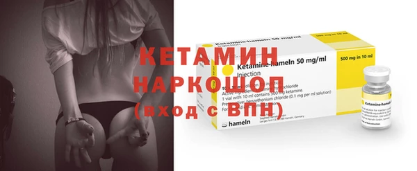 spice Ленинск-Кузнецкий
