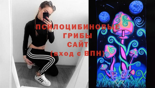мяу мяу кристалл Краснослободск