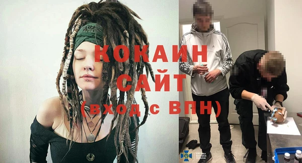 мяу мяу кристалл Краснослободск