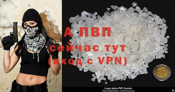 a pvp Красноперекопск