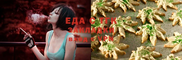 мяу мяу кристалл Краснослободск