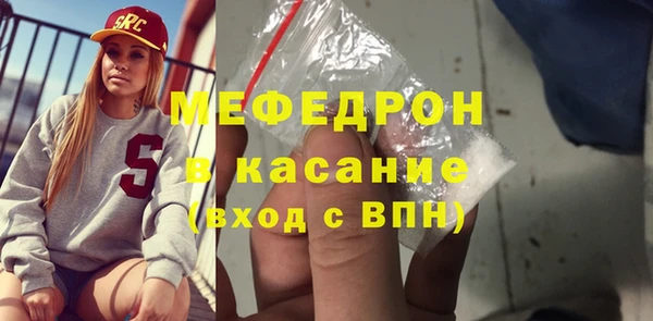 мдма Ленск