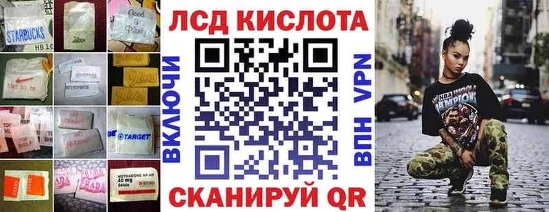магазин    Михайловка  Лсд 25 экстази кислота 