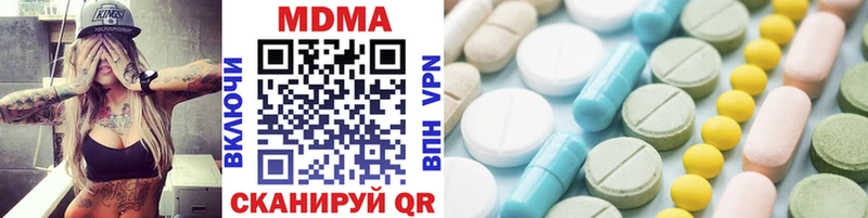 МДМА VHQ  kraken зеркало  дарк нет наркотические препараты  Михайловка 