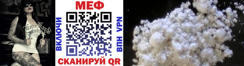 гидра ссылки  darknet наркотические препараты  МЯУ-МЯУ VHQ  где можно купить   Михайловка 