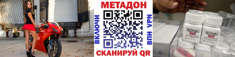 mega ТОР  Михайловка  МЕТАДОН VHQ 