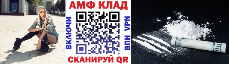 Первитин Methamphetamine  Михайловка 
