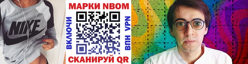 Наркотические марки 1,8мг Михайловка