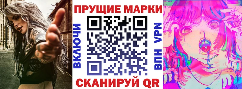 Марки 25I-NBOMe 1,5мг  купить наркотики цена  Михайловка 