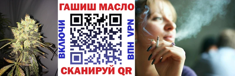 МЕГА tor  Михайловка  Дистиллят ТГК THC oil  магазин продажи  