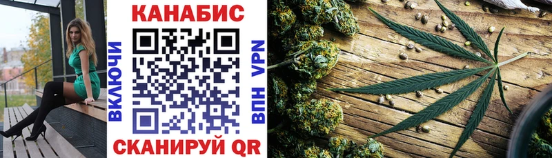 Шишки марихуана THC 21% Михайловка